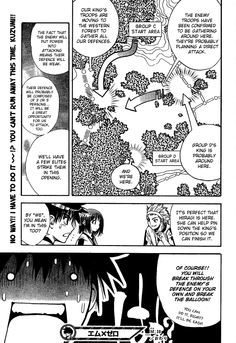 Mx0 Chapter 38 page 17 - Chapter 38