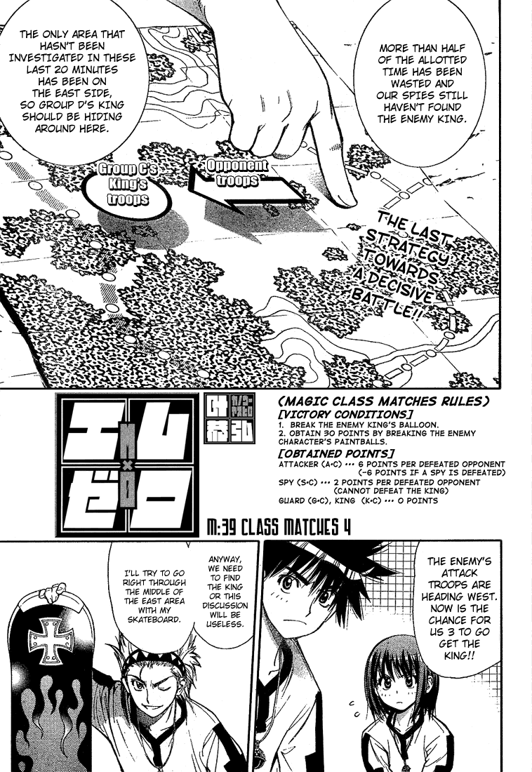 Mx0 Chapter 39 page 1 - Chapter 39
