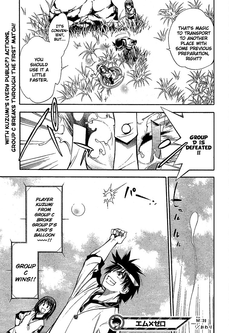 Mx0 Chapter 39 page 17 - Chapter 39