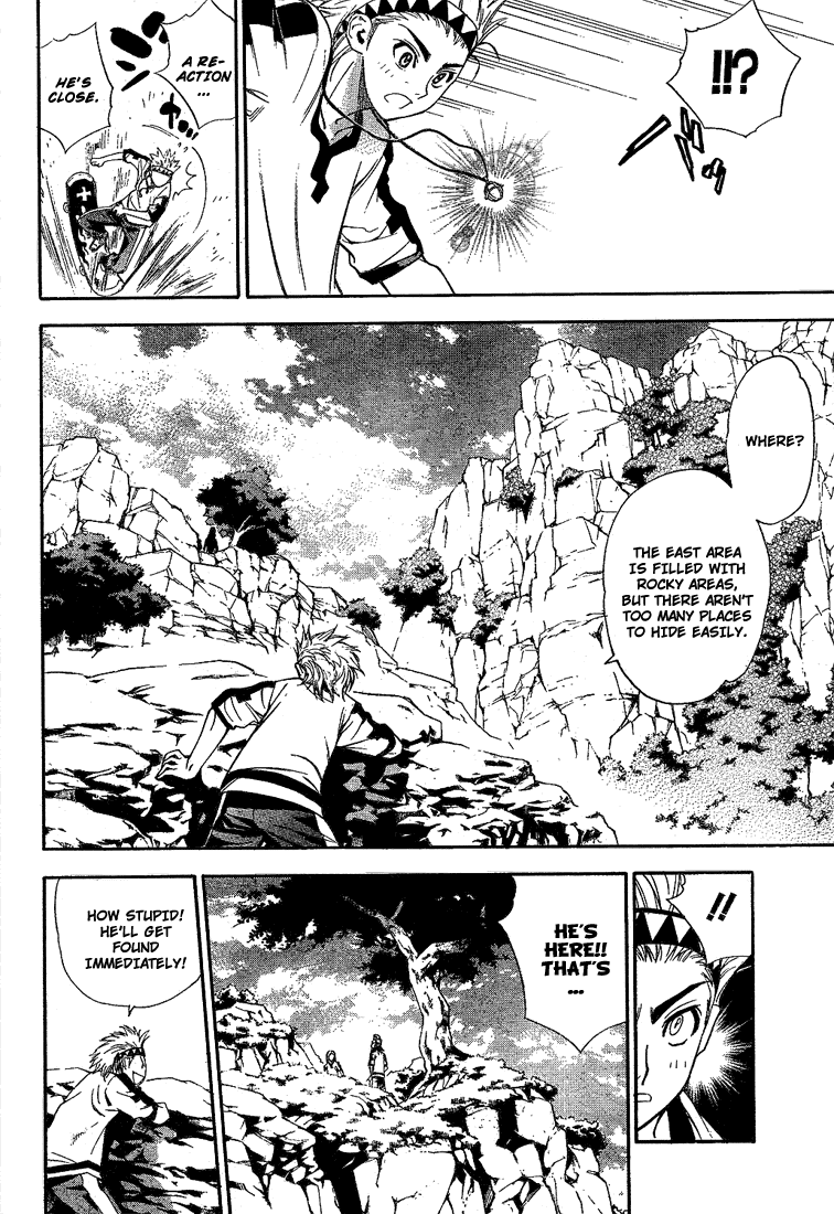 Mx0 Chapter 39 page 4 - Chapter 39