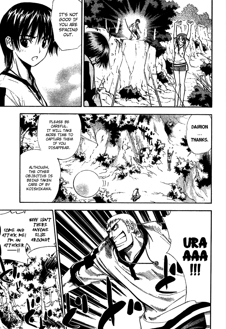 Mx0 Chapter 41 page 7 - Chapter 41