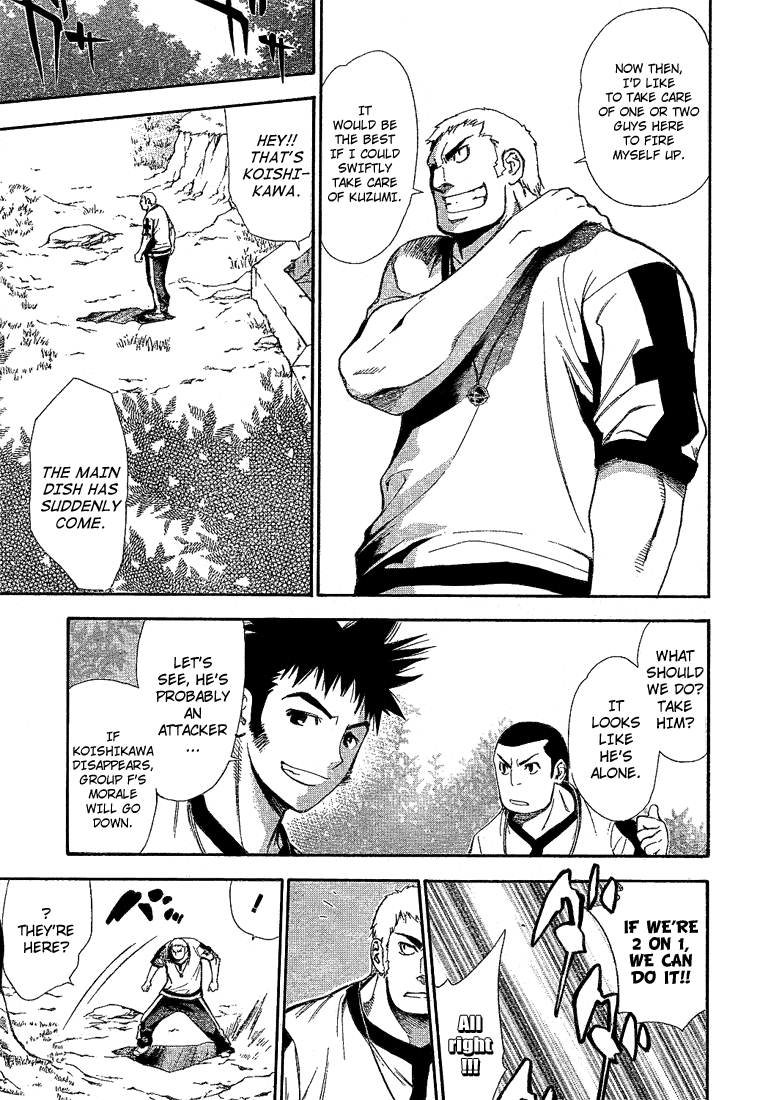 Mx0 Chapter 42 page 12 - Chapter 42