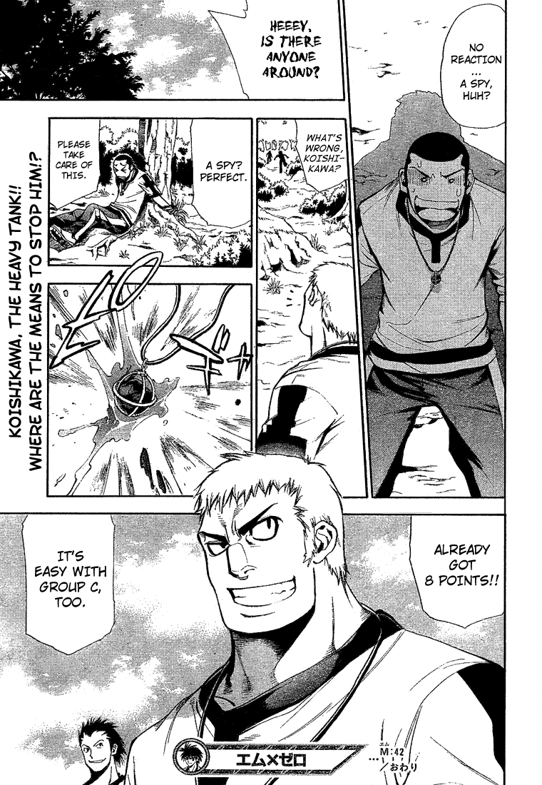 Mx0 Chapter 42 page 18 - Chapter 42