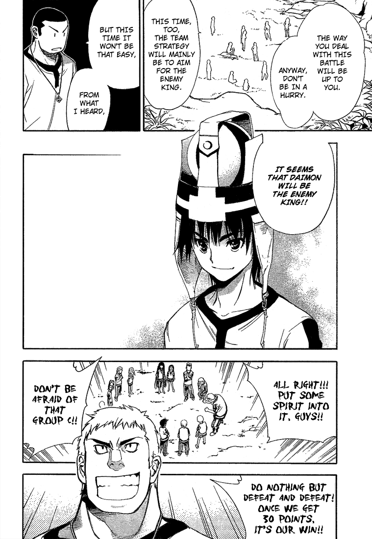 Mx0 Chapter 42 page 7 - Chapter 42