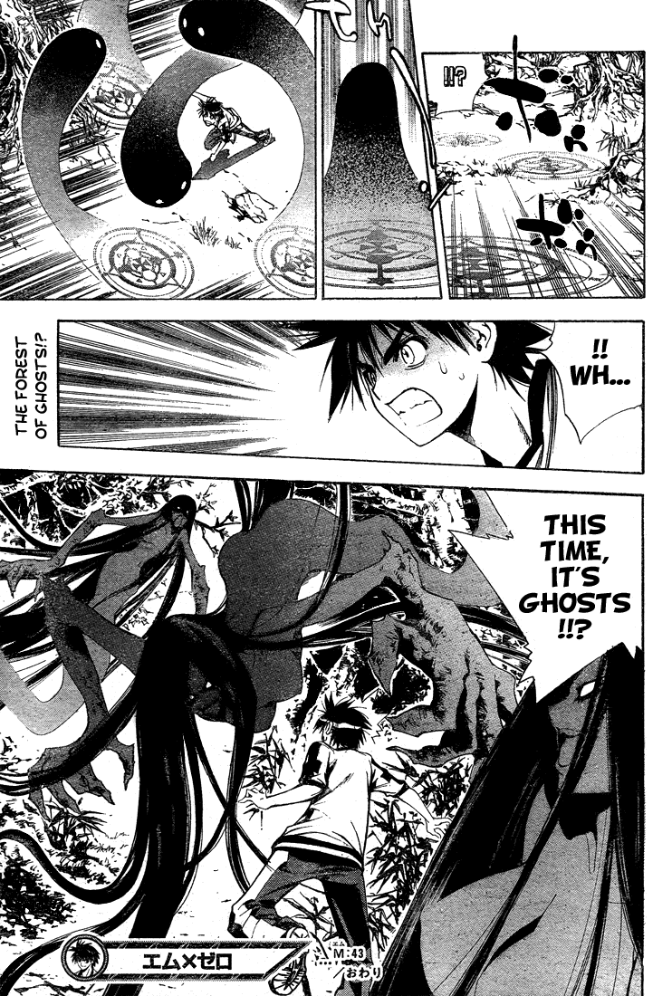 Mx0 Chapter 43 page 17 - Chapter 43