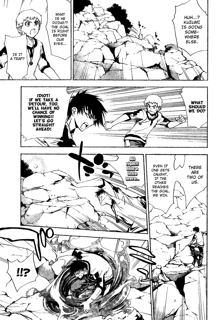 Mx0 Chapter 44 page 13 - Chapter 44