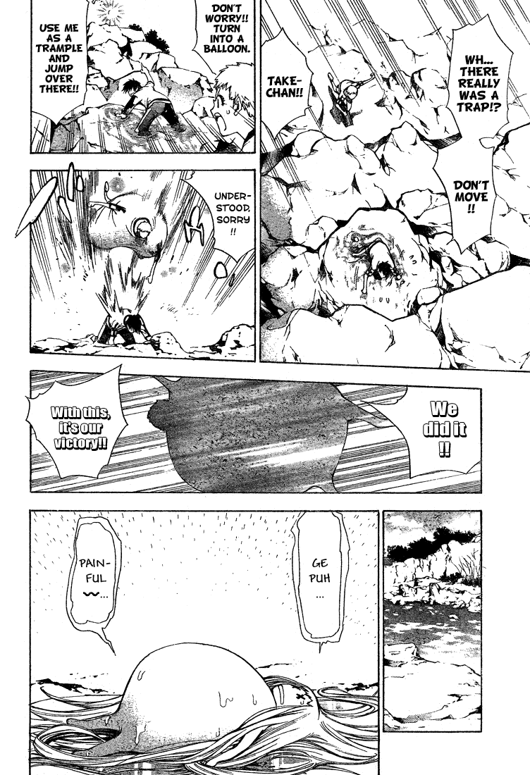 Mx0 Chapter 44 page 14 - Chapter 44