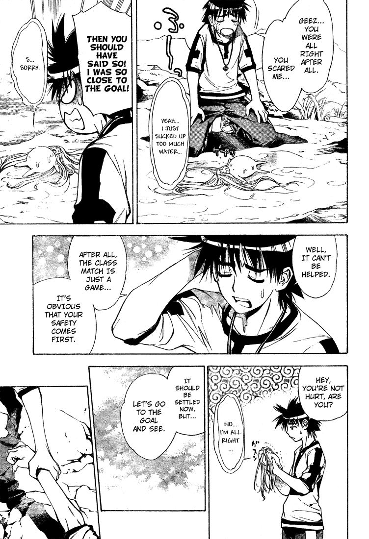Mx0 Chapter 44 page 15 - Chapter 44
