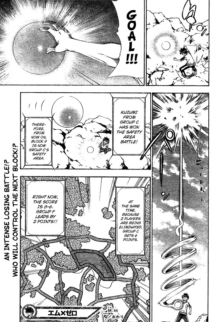 Mx0 Chapter 44 page 17 - Chapter 44