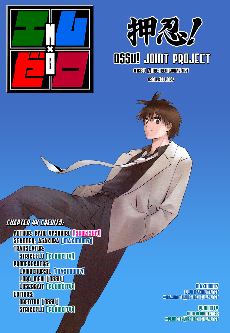 Mx0 Chapter 44 page 18 - Chapter 44