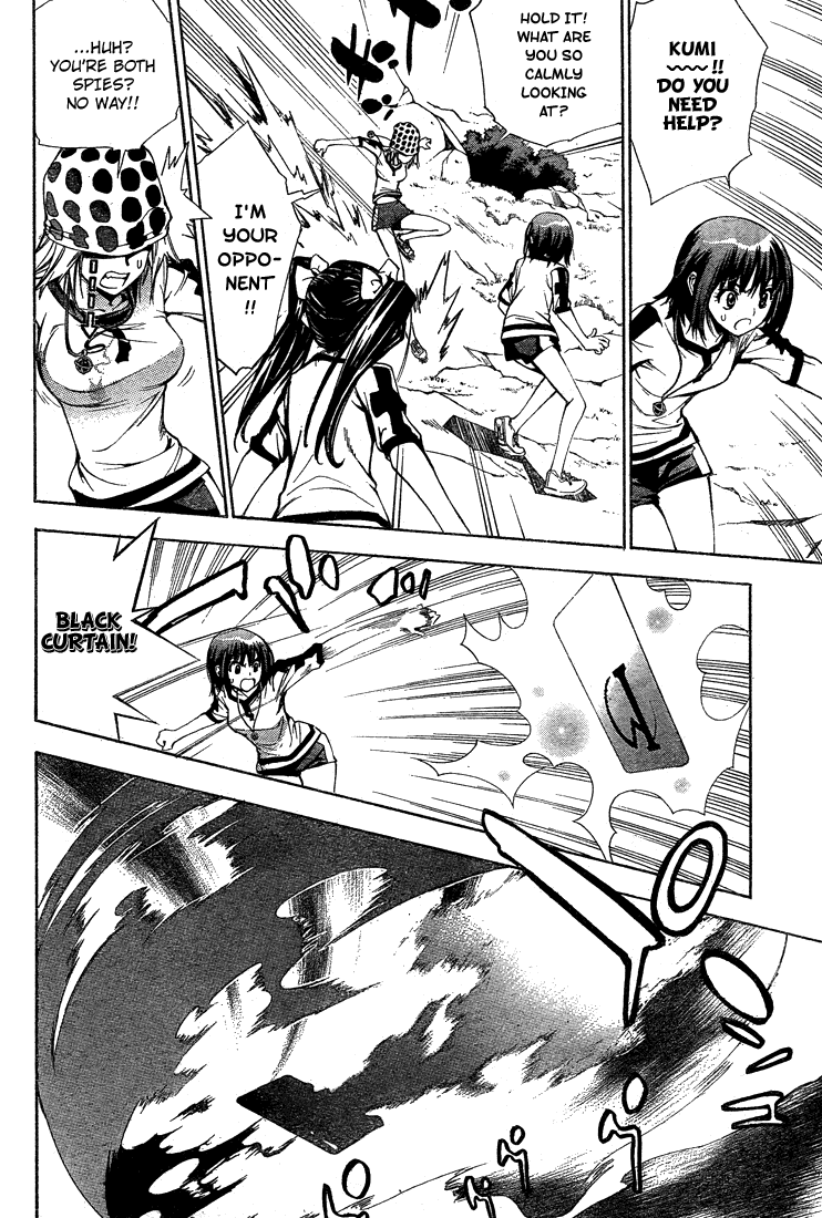 Mx0 Chapter 45 page 10 - Chapter 45