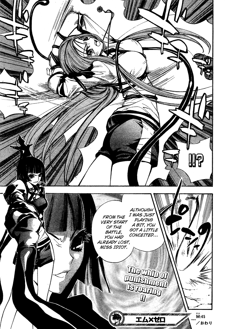 Mx0 Chapter 45 page 17 - Chapter 45