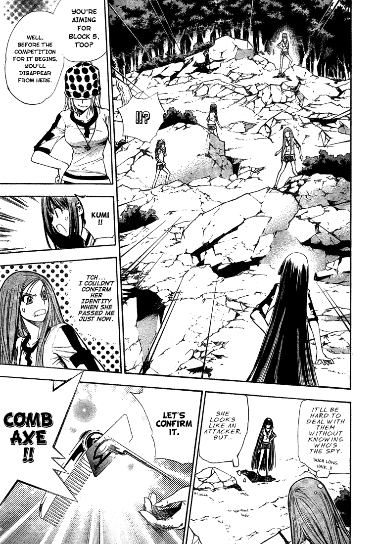 Mx0 Chapter 45 page 5 - Chapter 45