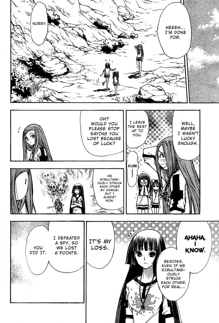 Mx0 Chapter 46 page 12 - Chapter 46