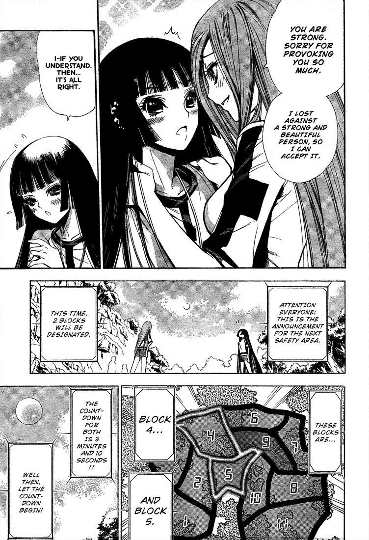 Mx0 Chapter 46 page 13 - Chapter 46