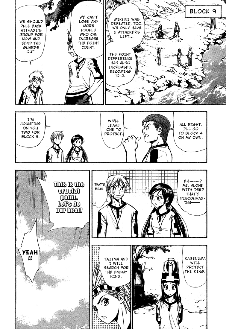 Mx0 Chapter 46 page 14 - Chapter 46