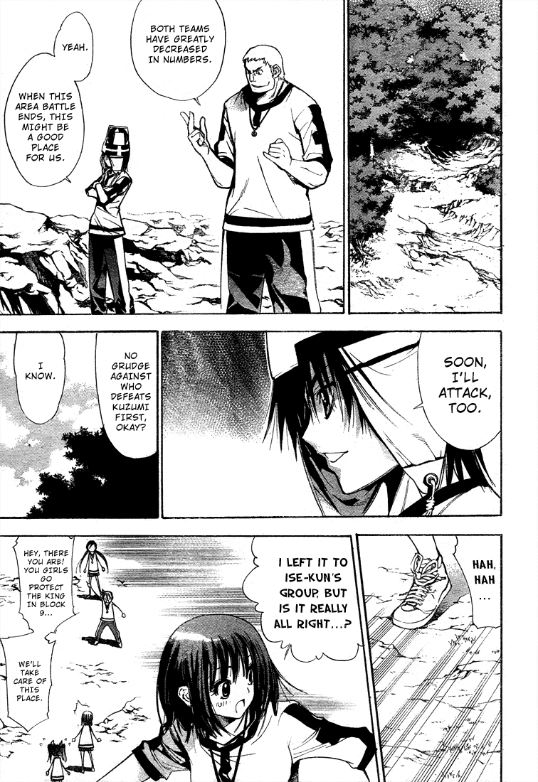 Mx0 Chapter 46 page 15 - Chapter 46