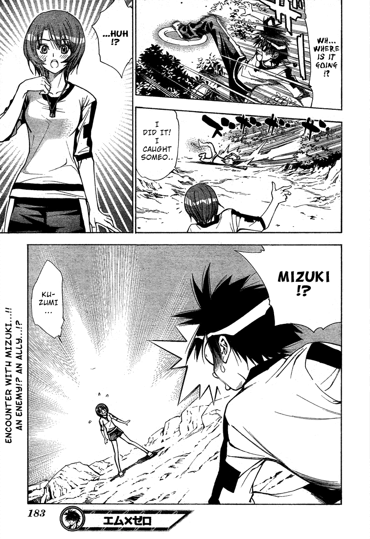 Mx0 Chapter 46 page 17 - Chapter 46