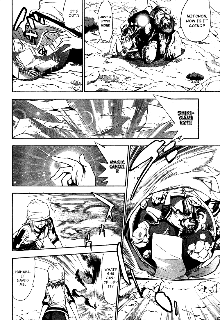 Mx0 Chapter 46 page 8 - Chapter 46