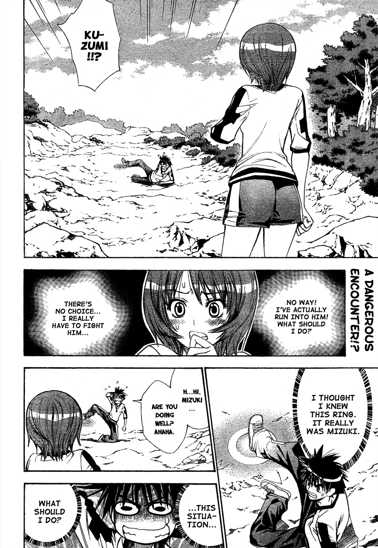 Mx0 Chapter 47 page 2 - Chapter 47