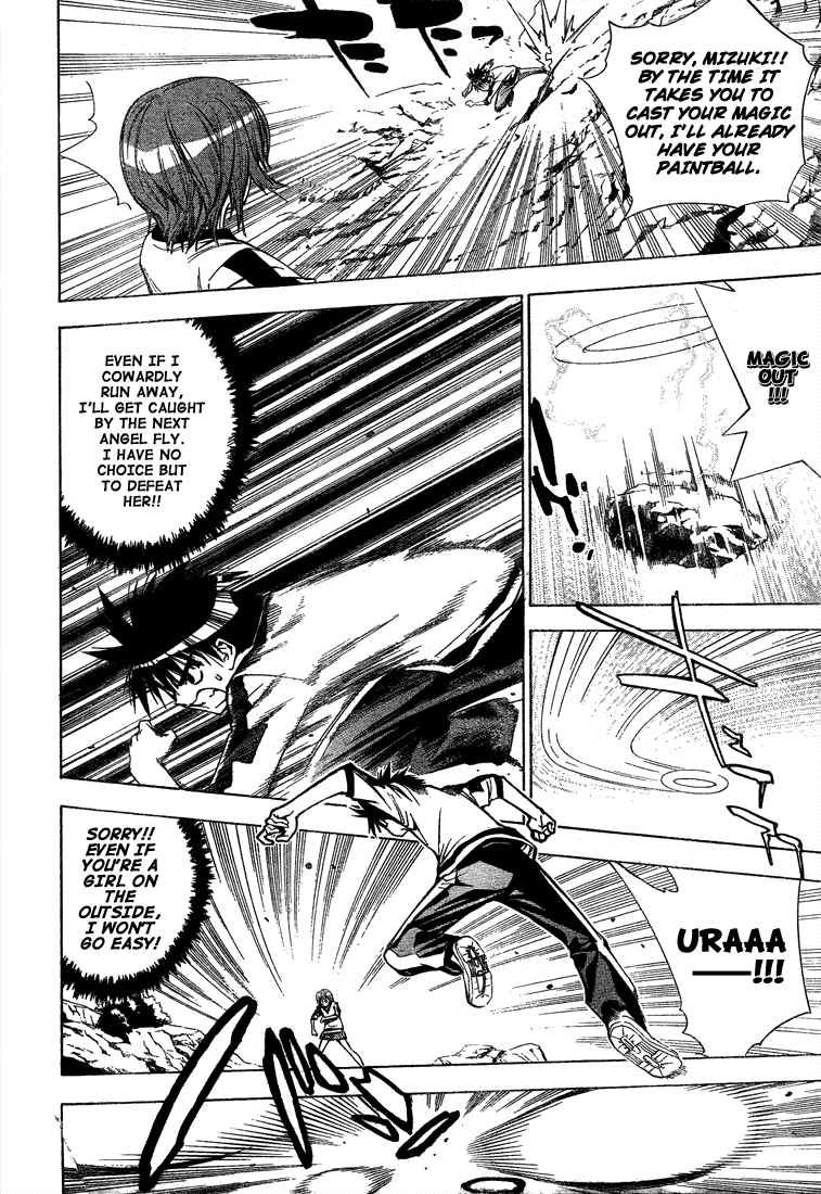 Mx0 Chapter 47 page 6 - Chapter 47