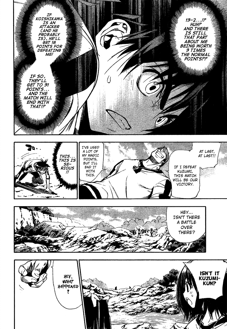 Mx0 Chapter 48 page 13 - Chapter 48
