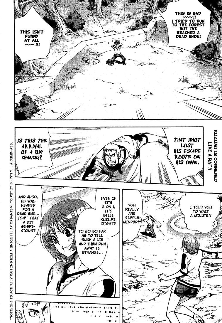 Mx0 Chapter 48 page 2 - Chapter 48