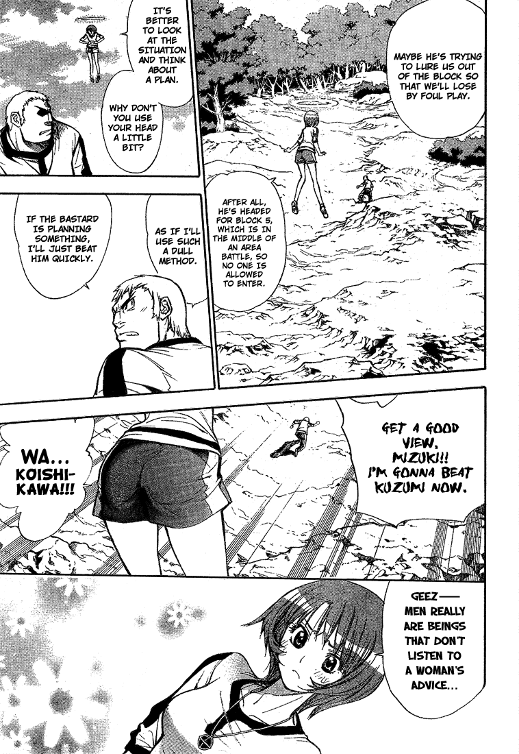 Mx0 Chapter 48 page 3 - Chapter 48