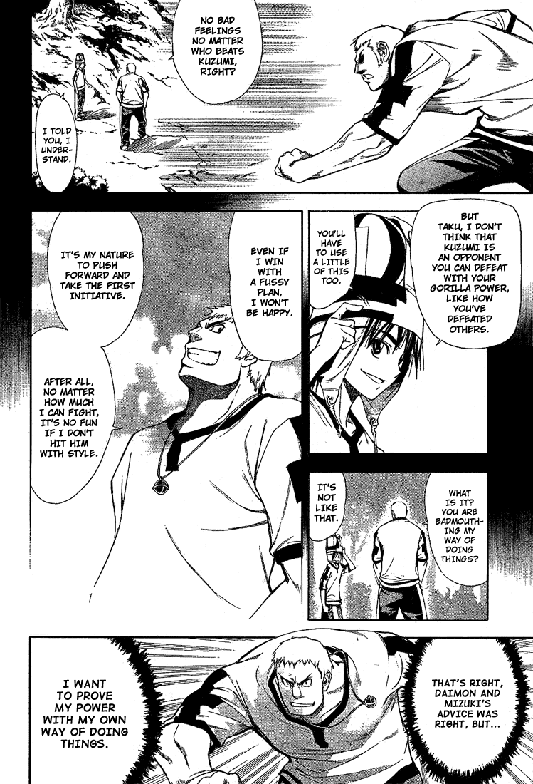 Mx0 Chapter 48 page 4 - Chapter 48