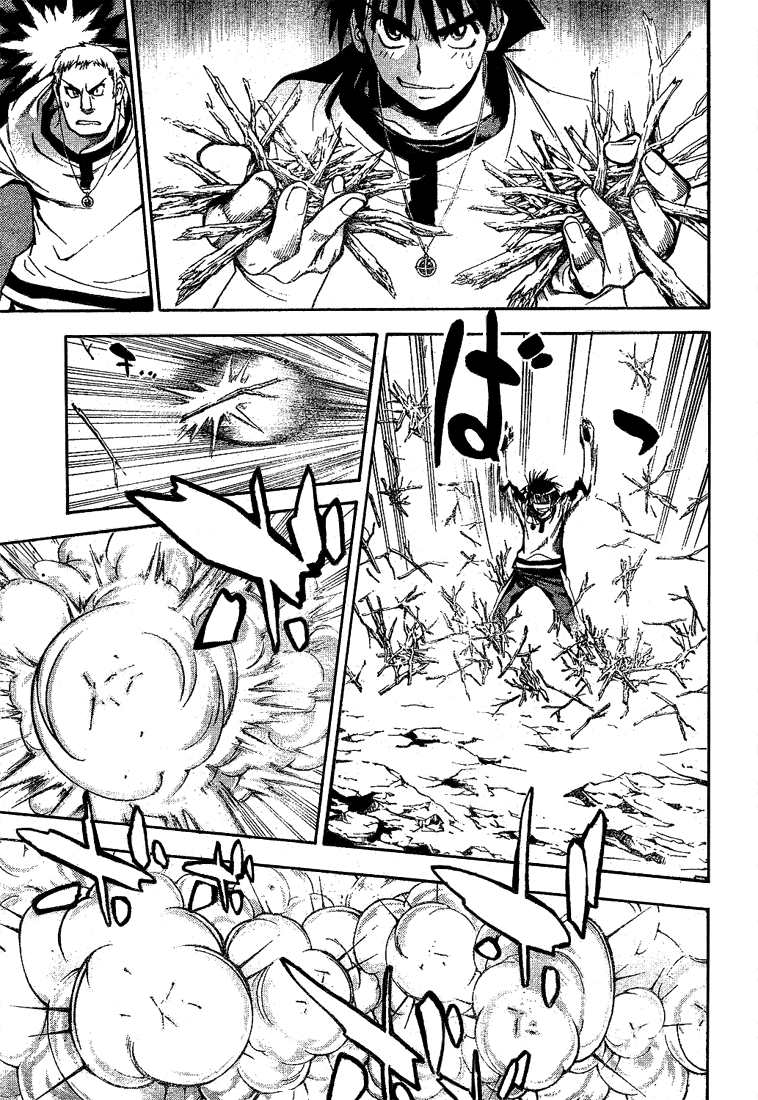 Mx0 Chapter 48 page 7 - Chapter 48