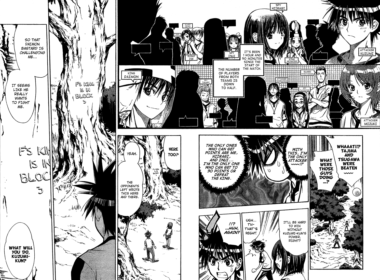 Mx0 Chapter 49 page 12 - Chapter 49