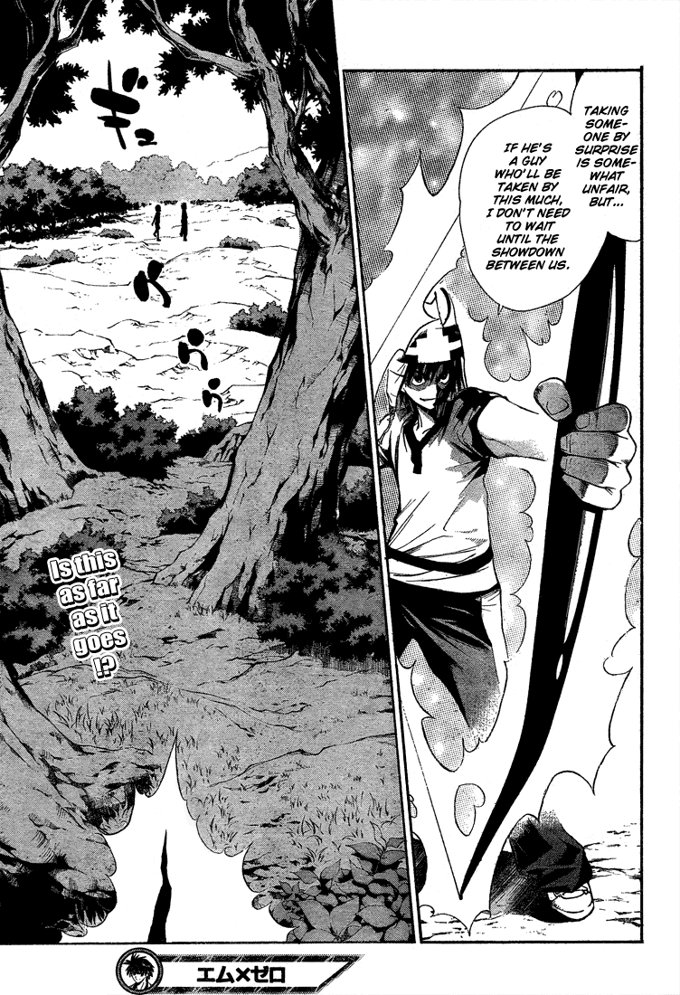 Mx0 Chapter 49 page 16 - Chapter 49
