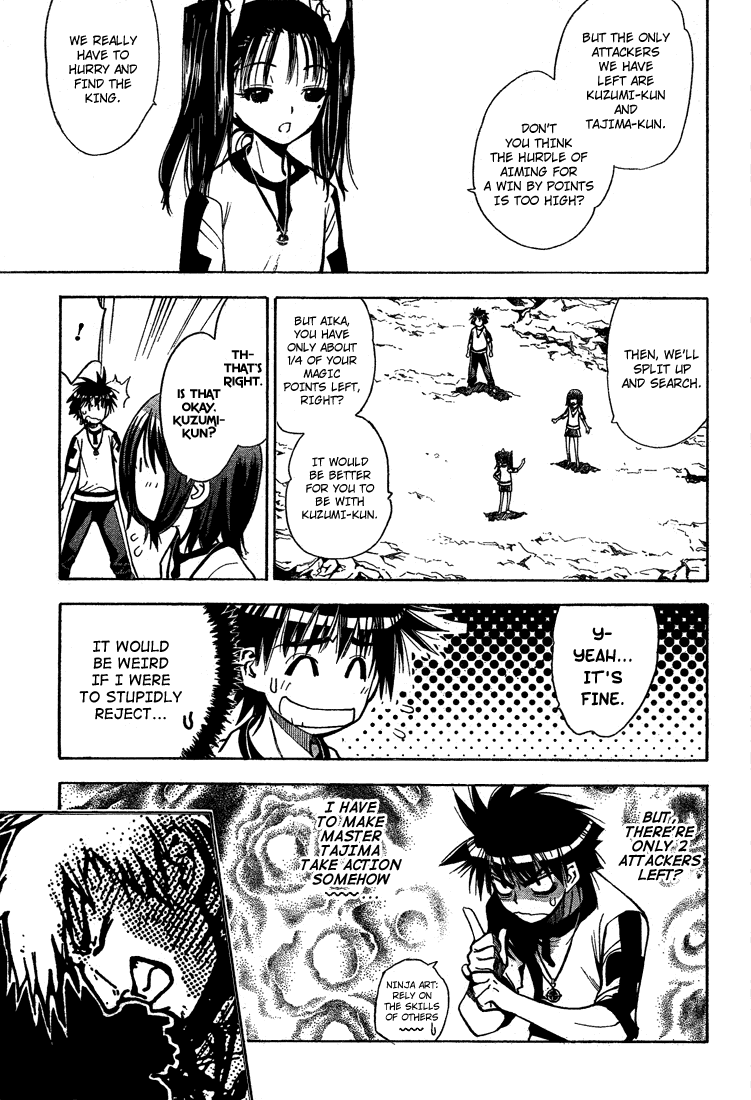 Mx0 Chapter 49 page 9 - Chapter 49