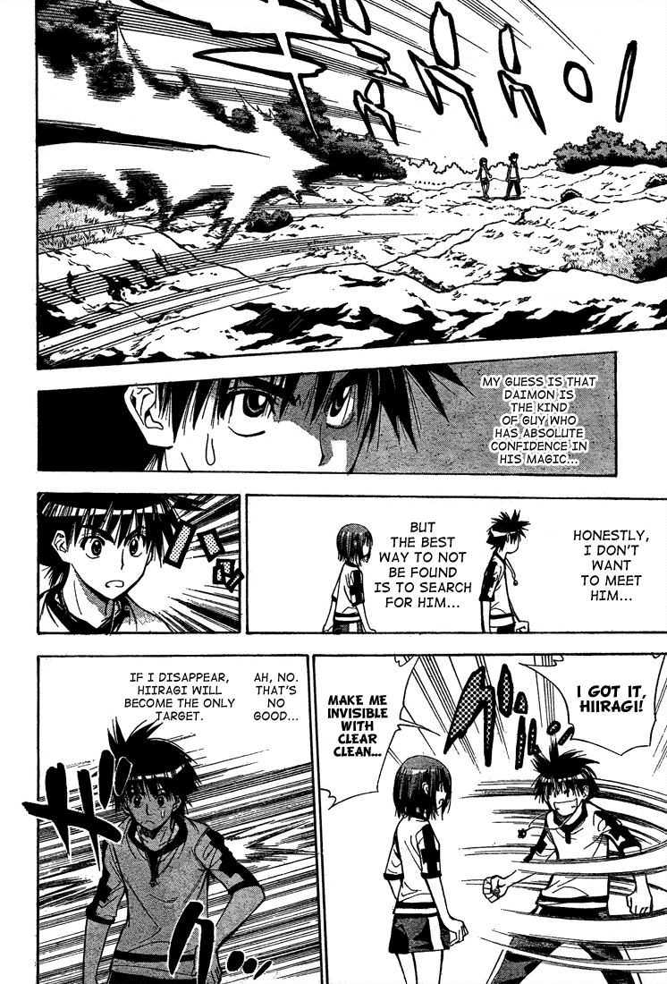 Mx0 Chapter 50 page 3 - Chapter 50