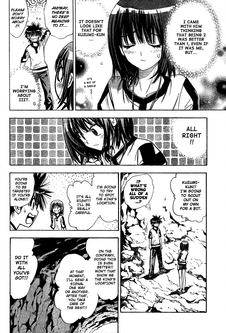 Mx0 Chapter 50 page 7 - Chapter 50