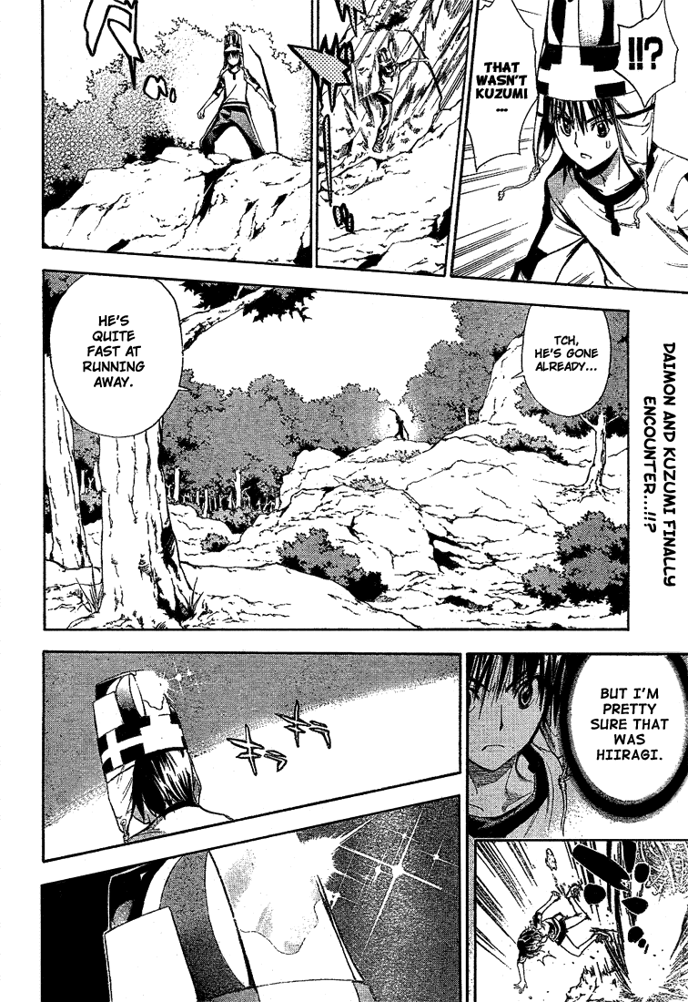 Mx0 Chapter 51 page 2 - Chapter 51