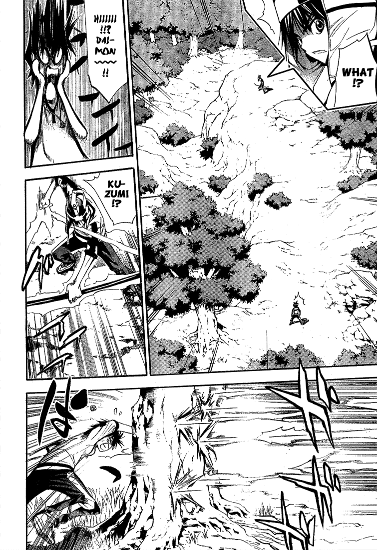 Mx0 Chapter 51 page 4 - Chapter 51