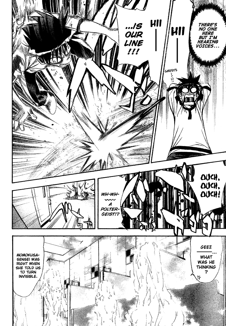 Mx0 Chapter 52 page 16 - Chapter 52
