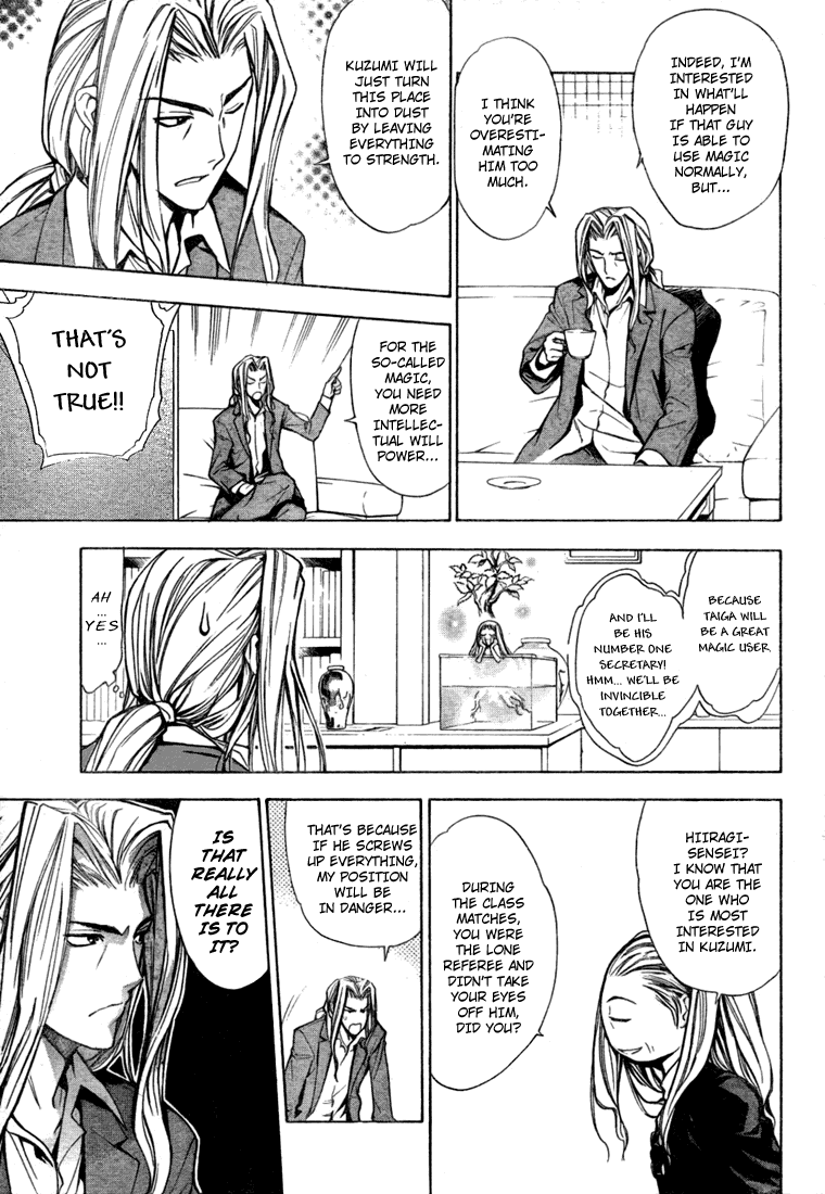 Mx0 Chapter 53 page 3 - Chapter 53
