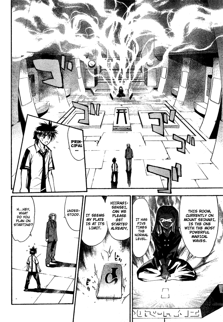 Mx0 Chapter 54 page 4 - Chapter 54