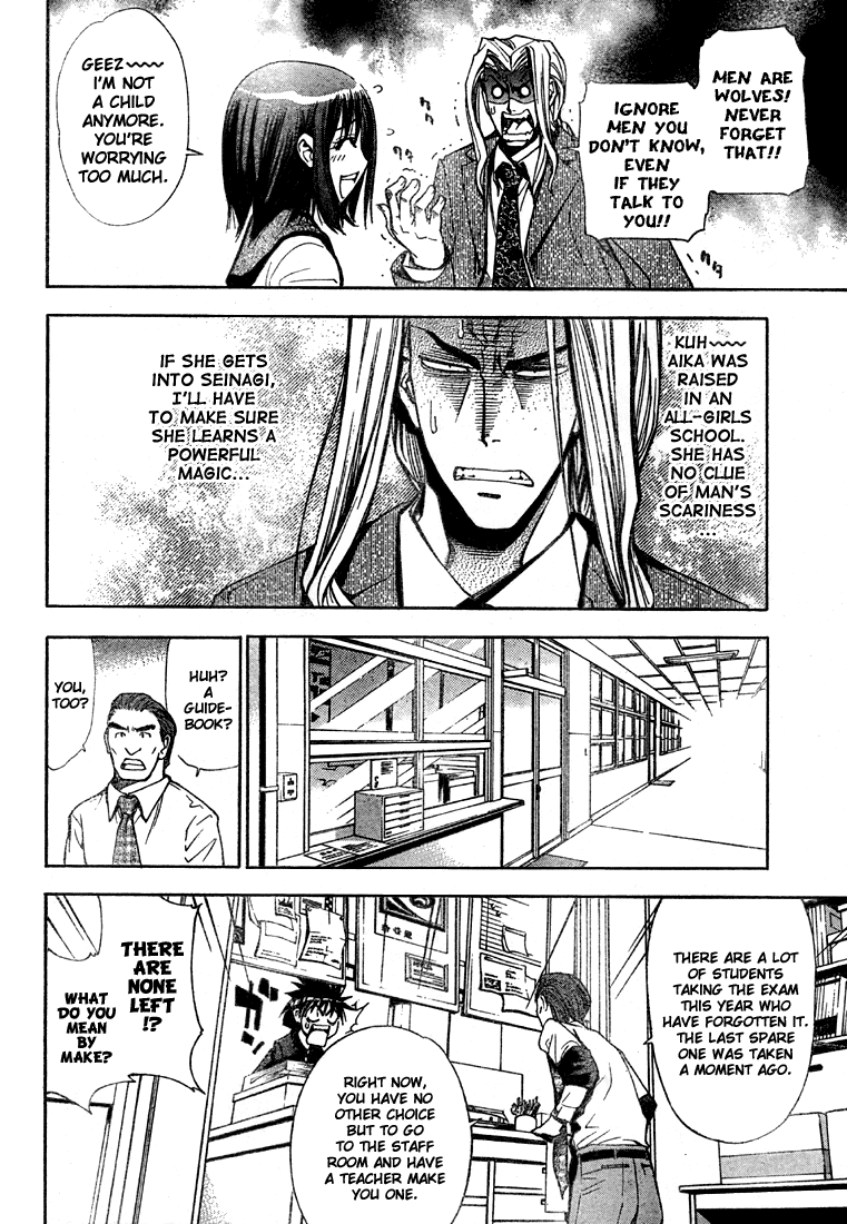 Mx0 Chapter 55 page 14 - Chapter 55