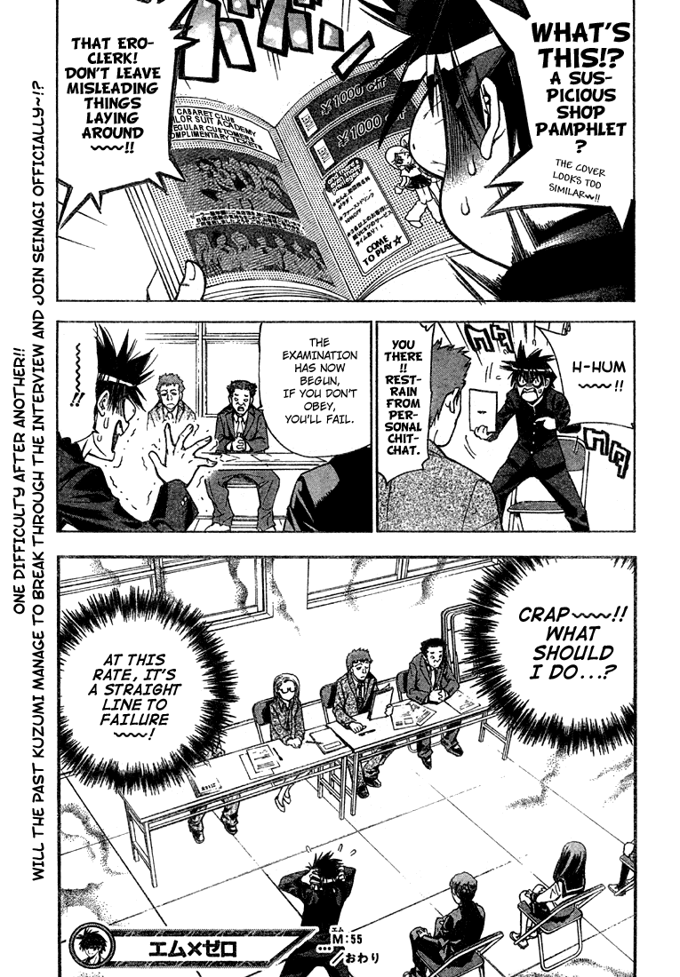 Mx0 Chapter 55 page 17 - Chapter 55