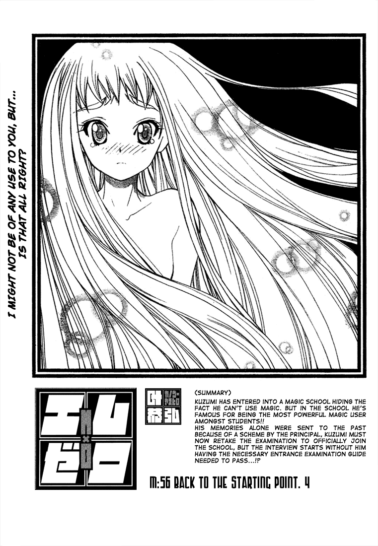 Mx0 Chapter 56 page 1 - Chapter 56