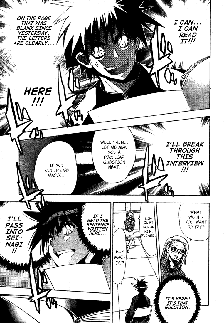 Mx0 Chapter 56 page 15 - Chapter 56