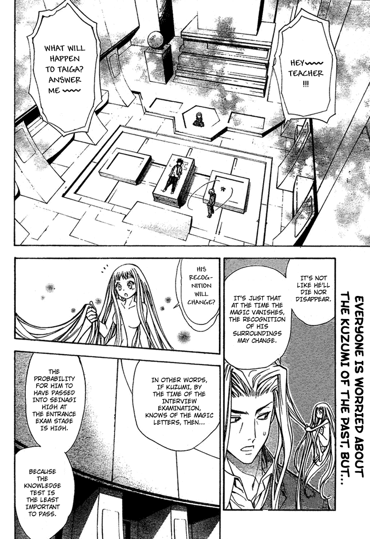 Mx0 Chapter 56 page 2 - Chapter 56