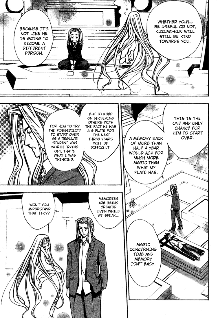 Mx0 Chapter 56 page 5 - Chapter 56