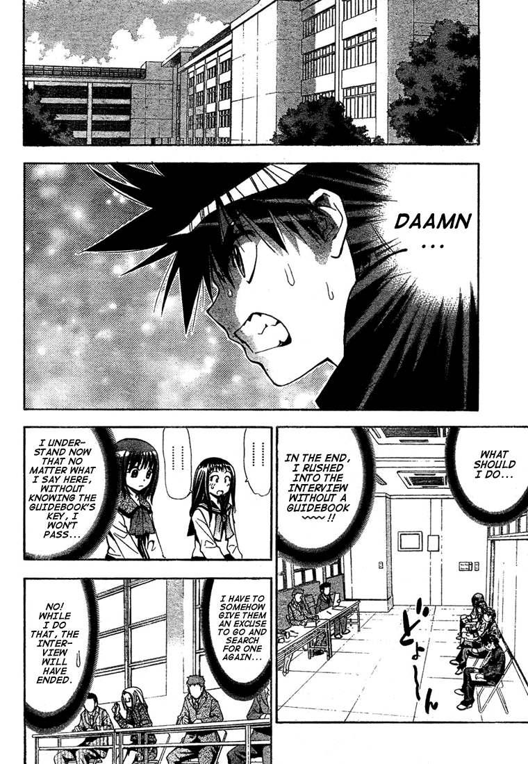 Mx0 Chapter 56 page 6 - Chapter 56