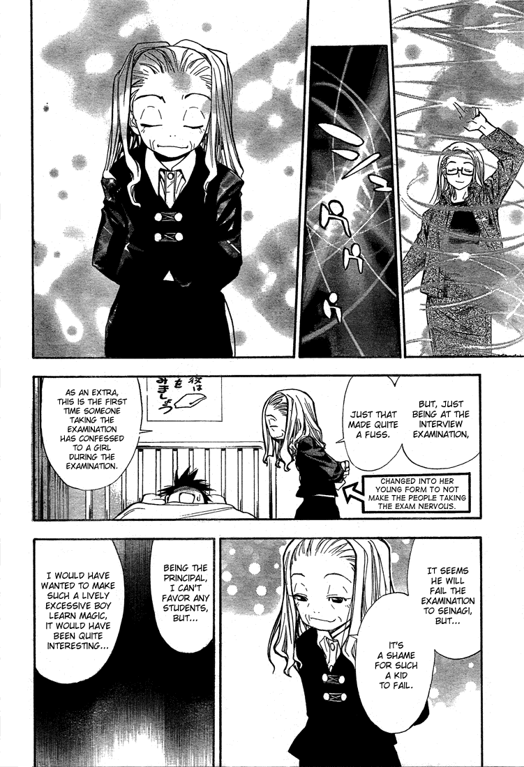 Mx0 Chapter 57 page 13 - Chapter 57