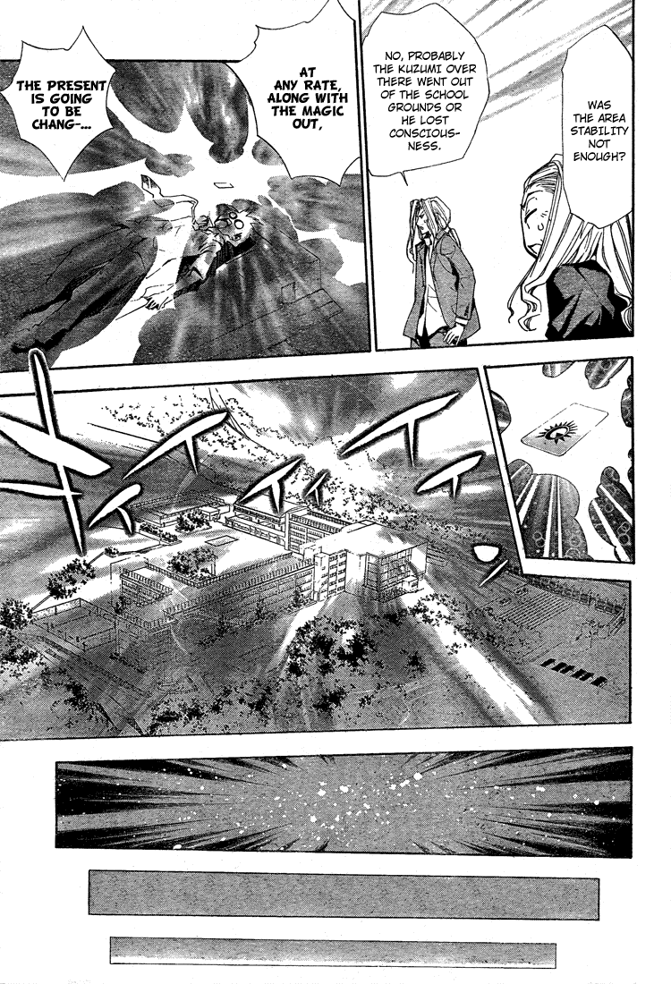 Mx0 Chapter 57 page 16 - Chapter 57