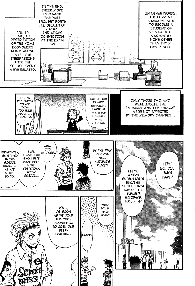 Mx0 Chapter 57 page 18 - Chapter 57